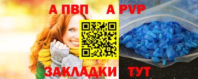 а пвп мука Дубна