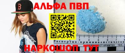 стаф Донской
