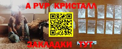 ALPHA-PVP Донецк