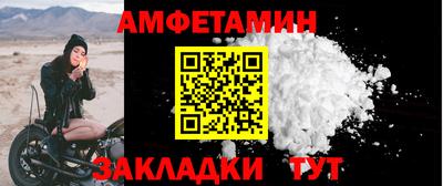 ALPHA-PVP Донецк