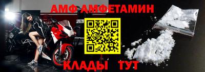ALPHA-PVP Донецк