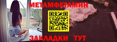 соль ск Балаково