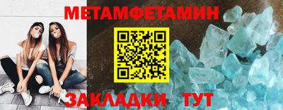 ALPHA-PVP Донецк