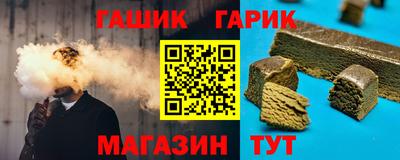 прущая мука Комсомольск-на-Амуре