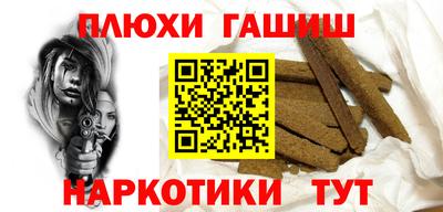ALPHA-PVP Донецк
