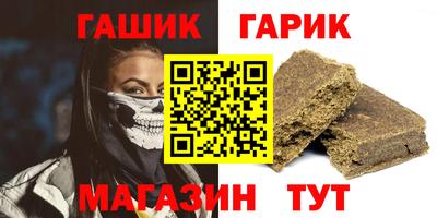 ALPHA-PVP Донецк