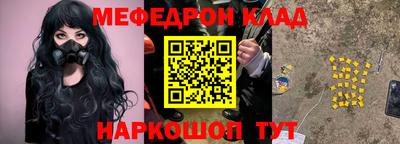 стаф Донской