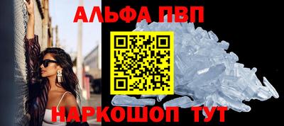 а пвп мука Дубна