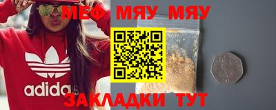 соль ск Балаково