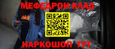 стаф Донской