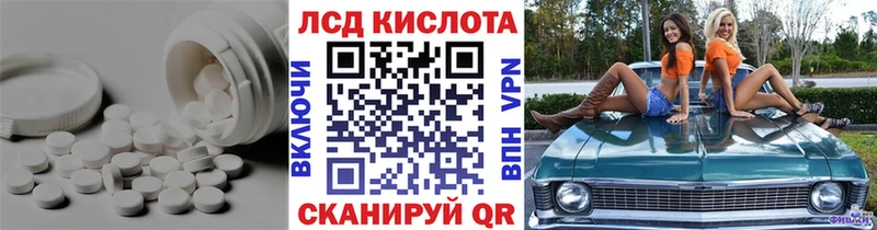 Лсд 25 экстази ecstasy Мариинск