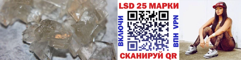 LSD-25 экстази ecstasy Мариинск