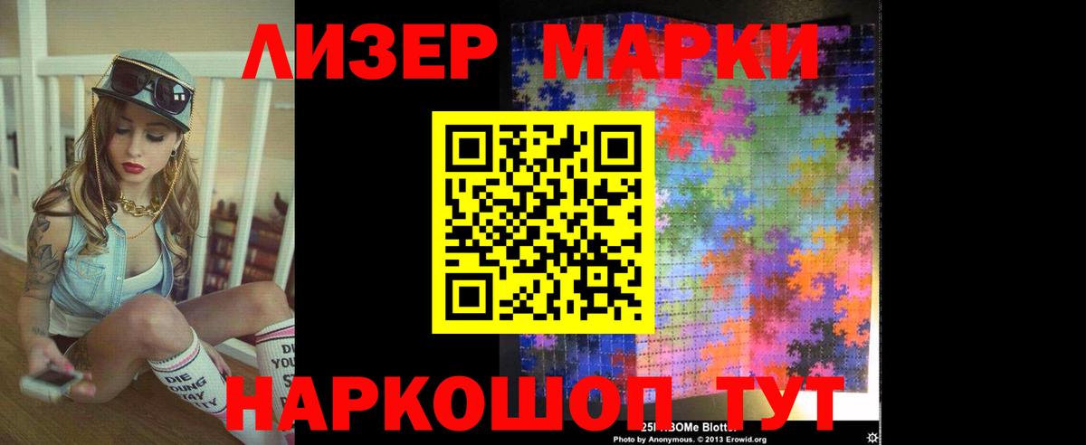 LSD-25 экстази кислота  ЛСД экстази ecstasy  Вход с VPN  Мариинск 