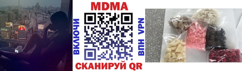 где купить наркоту Мариинск hydra ссылки МДМА кристаллы