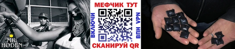 где продают Мариинск МЯУ-МЯУ 4 MMC