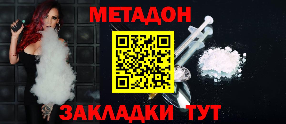 Мариинск  МЕТАДОН мёд  blacksprut сайт  Вход с VPN  Метадон кристалл 