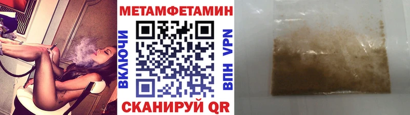 mega ONION  Мариинск  Первитин Декстрометамфетамин 99.9% 