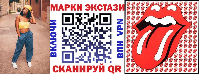 Наркотические марки 1,8мг darknet какой сайт Мариинск