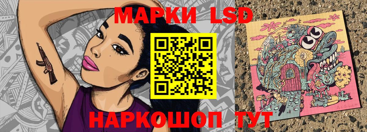 что такое наркотик  Вход с VPN  Мариинск  Марки NBOMe 1,8мг 