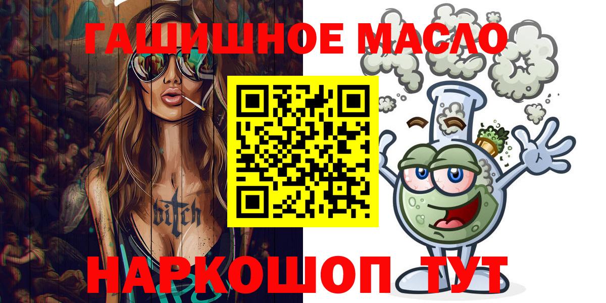 ТГК вейп Мариинск